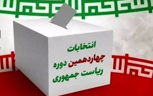 رییس ستاد انتخاباتی گیلان و رشت قالیباف مشخص شد
