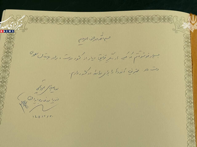 عراقچی همتای سعودی را از آخرین روند گفتگوهای ایران و آمریکا مطلع کرد 1
