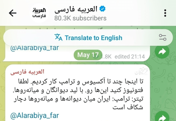جنگ قبل از جنگ 1