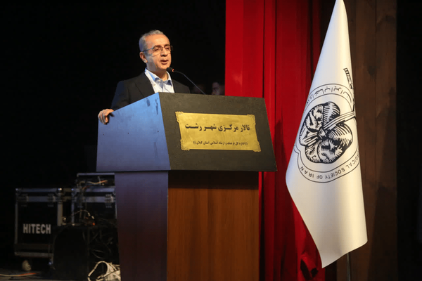 «رشت» میزبان کنگره بینالمللی جراحان مغز و اعصاب 1