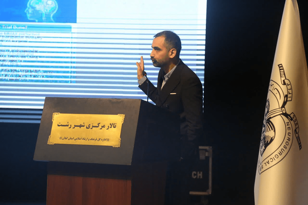 «رشت» میزبان کنگره بینالمللی جراحان مغز و اعصاب 7